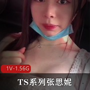 高颜值ts女装大佬《张思妮》酒店商场楼梯