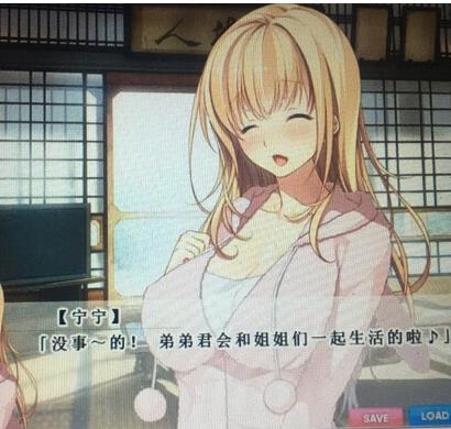 岛国百合剧情漫画《与残恋姐姐的幸福论》全集