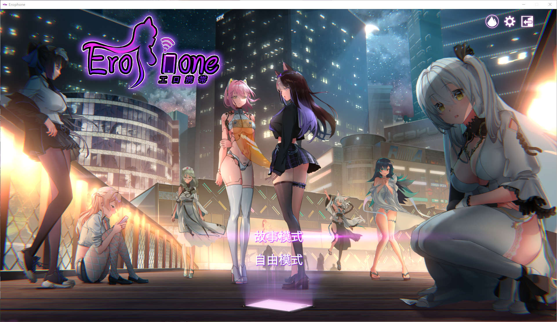 欧美超人气经典SLG游戏《残梦淡逝的夏季》精翻攻略汉化版