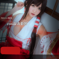 Cosplay天花板（Mirror魔镜）的cos高清套图