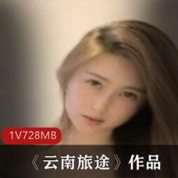 快手网红（颜颜宝贝）收费直播，吊带短裙肩带滑落漏出香肩【728m】