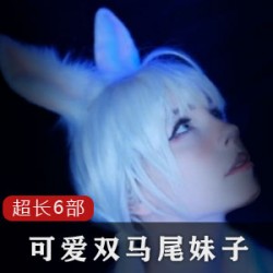 《可爱妹子双马尾，6部必备！》