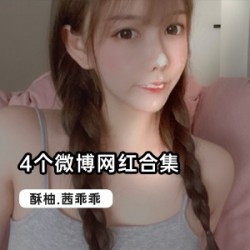 「探寻二次元网红的微博合集，带你走进热门世界！」