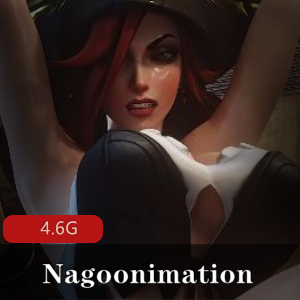 “沉浸式3D同人动画，尽在Nagoonimation合集！”