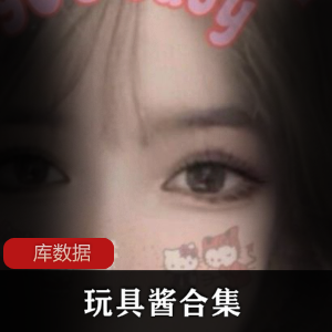完具酱,娜美