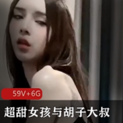 Newty-甜美女孩与胡子大叔的新奇组合
