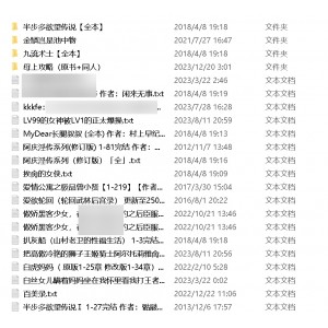 《九百部后宫合集，1.5G！多人作胀娆两个月筛选，已完结！限时下载，百度盘分享！》