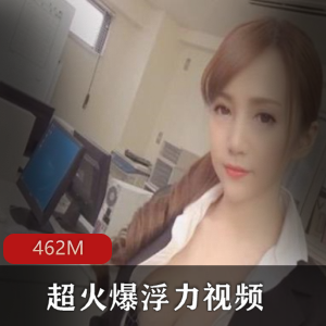 OL娘的办公经历：看点满满
