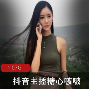 糖心啵啵合集