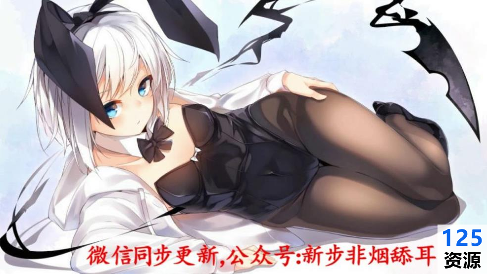 步非烟工作室第二季大合集1-150珍藏奉献