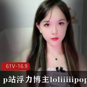 火爆健身美女主播棒棒糖完整合集