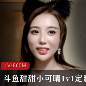 斗鱼超人气美女主播甜甜小可晴火辣热舞完整合集
