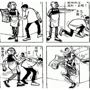老夫子全集漫画作品收藏