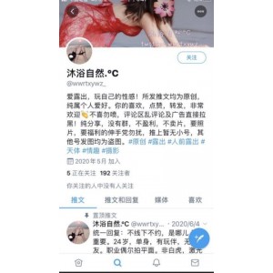 沐浴自然°C视频录全合集