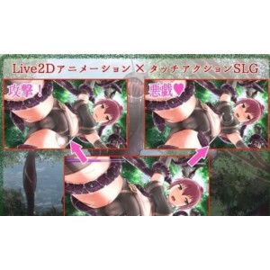 超人气宅男私藏互动SLG游戏《危险森林：蕾米拉比大危机》