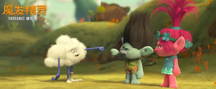 魔发精灵：美国动画高清双语珍藏版推荐
