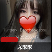 尤物大长腿暗黑女王黑丝光“阴”有趣商品