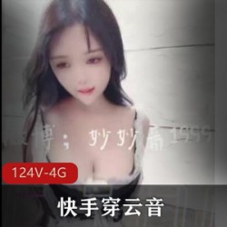 顶级快手摇乳大师