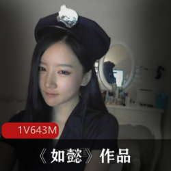 抖音美女如懿作品