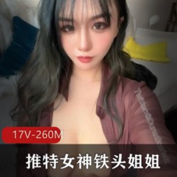最新有尺度自拍，网红女神铁头姐姐的微博推