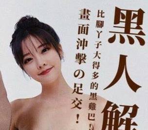 高质量AI明星网红全破解