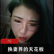 长春夫妻参与超多人的大乱来活动，持续10小时，引发了huan+qi界的关注