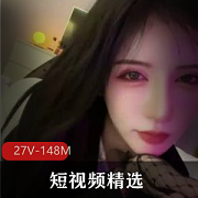 抖音风格短视频：精选身材的诱惑冲击