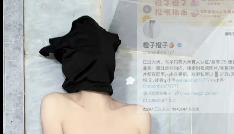 烧婊砸橙子小视频合集1.1G地下停车场C尿S身材小姐姐