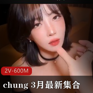 韩国女团模特儿chung火爆套路婊身材WE大舅子公司金提莫600分钟视频集合