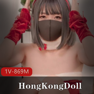网红HongKongDoll圣诞隐藏私拍女神美妙高C
