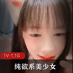 纯欲系美少女小铃铛，有趣猫耳朵，颜值身材在贤娆1V1.1G视频，花椒直播互动