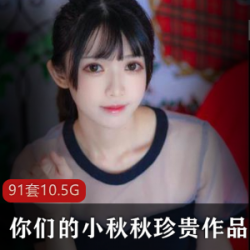 YuzuKitty柚子猫资源合集，1.1G绝版全集，堕落日记，onlyfans被抓绅士必收藏