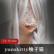 柚子猫白丝用脚自拍唯美系给力佳作20分钟1V-914M