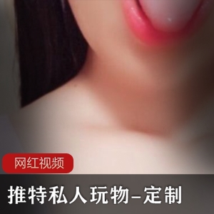 粉色女仆定制私人玩物