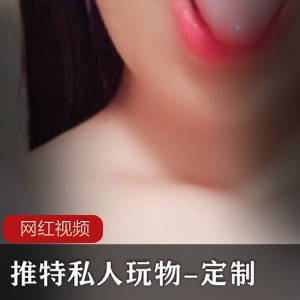 粉色女仆定制私人玩物