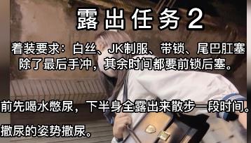 摩的老哥与miki展示任务第九部：天桥上帽子叔观看
