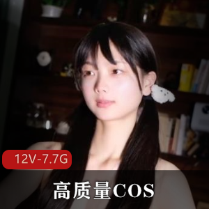 高质量COS视频：完整版，全露脸，含物件，波T，美腿，套路婊