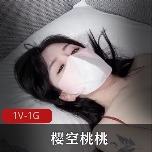 清纯女神樱空桃桃1V-1G用脚开局，男主棒子进入