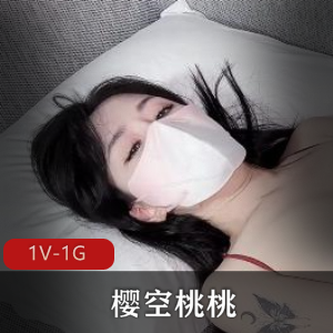 清纯女神樱空桃桃1V-1G用脚开局，男主棒子进入