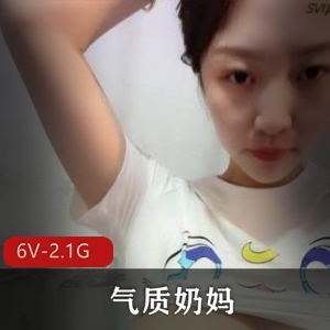 气质奶妈直播：鲜嫩多汁的奶量秀