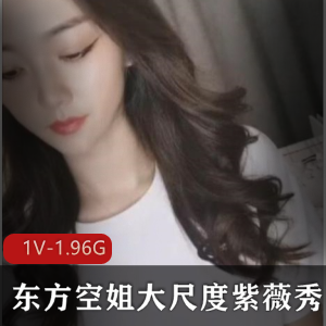 虎牙人气美女空姐尺度秀