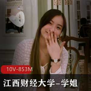 江西财经大学高颜值学姐展示风采，用嘴吸引关注度