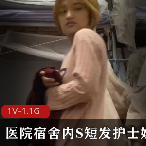 医院宿舍护士妹自拍对话大瓜强势阶段观看