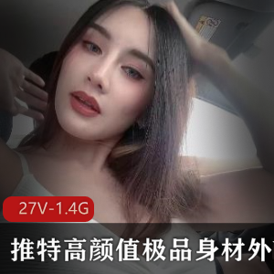 神秘主角W围：高颜值精选身材小视频盛宴
