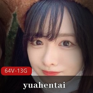 独家全集清纯妹子yuahentai岛国cos作品，64个视频总大小13.4G无圣光
