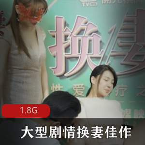 翘臀女神眼罩绅士：男主角巨作剧情感觉