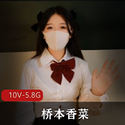 糖心玩偶姐姐桥本香菜高清合集，10部多元素剑走偏锋作品