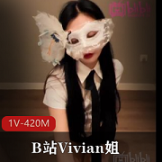 Vivian姐：大长腿女秘书，推特爱丝袜，抖音观看