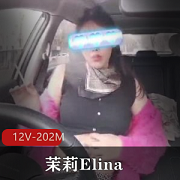 大奈Naomi：颜值身材精选视频，推特直播红了