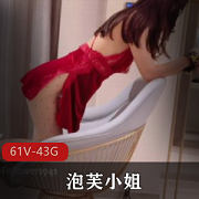 泡芙小姐-推特女神视频合集，43G精品，性感诱惑无限